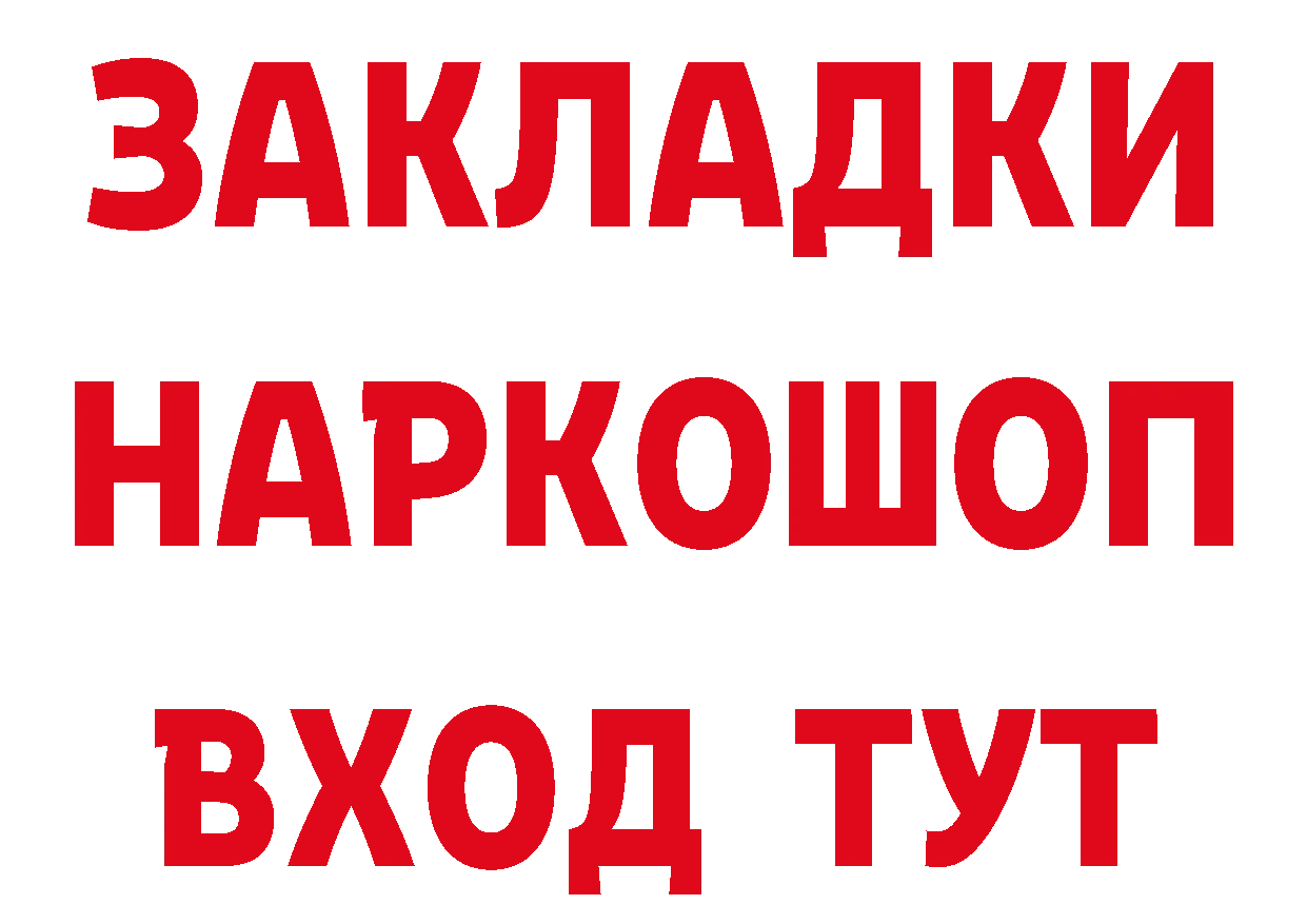 Где купить закладки? площадка какой сайт Высоковск