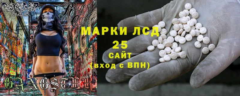 ЛСД экстази ecstasy  Высоковск 