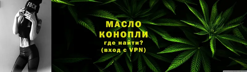 маркетплейс формула  Высоковск  ТГК Wax 